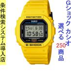 Yahoo! Yahoo!ショッピング(ヤフー ショッピング)腕時計 メンズ Gショック 5600型 クォーツ ケース幅40mm スピードモデル ポリウレタンベルト イエロー/液晶色 G-SHOCK 111QDW5600REC9