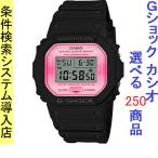 Yahoo! Yahoo!ショッピング(ヤフー ショッピング)腕時計 メンズ Gショック 5600型 クォーツ ケース幅40mm スピードモデル ポリウレタンベルト ブラック/ピンク色 G-SHOCK 111QDW5600TCB1