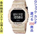 Yahoo! Yahoo!ショッピング(ヤフー ショッピング)腕時計 メンズ Gショック 5600型 クォーツ ケース幅40mm スピードモデル ポリウレタンベルト ベージュ/ブラック色 G-SHOCK 111QDW5600WM5