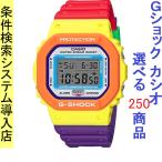 Yahoo! Yahoo!ショッピング(ヤフー ショッピング)腕時計 メンズ Gショック 5600型 クォーツ ケース幅40mm スピードモデル ポリウレタンベルト イエロー/ホワイト色 G-SHOCK 111QDW5610DN9