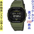 Yahoo! Yahoo!ショッピング(ヤフー ショッピング)腕時計 メンズ Gショック 5600型 クォーツ ケース幅40mm スピードモデル ポリウレタンベルト カーキ/ブラック色 G-SHOCK 111QDW5610SU3