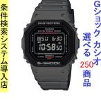 腕時計 メンズ Gショック 5600型 クォーツ ケース幅40mm スピードモデル ポリウレタンベルト グレー/ブラック色 G-SHOCK 111QDW5610SU8