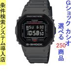 Yahoo! Yahoo!ショッピング(ヤフー ショッピング)腕時計 メンズ Gショック 5600型 クォーツ ケース幅40mm スピードモデル ポリウレタンベルト グレー/ブラック色 G-SHOCK 111QDW5610SU8