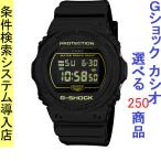 Yahoo! Yahoo!ショッピング(ヤフー ショッピング)腕時計 メンズ Gショック 5700型 クォーツ ケース幅45mm スティングモデル ポリウレタンベルト ブラック/ブラック色 G-SHOCK 111QDW5700BBM1