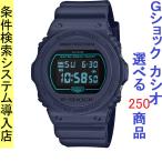 Yahoo! Yahoo!ショッピング(ヤフー ショッピング)腕時計 メンズ Gショック 5700型 クォーツ ケース幅45mm スティングモデル ポリウレタンベルト ネイビー/ブラック色 G-SHOCK 111QDW5700BBM2