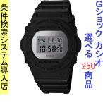 Yahoo! Yahoo!ショッピング(ヤフー ショッピング)腕時計 メンズ Gショック 5700型 クォーツ ケース幅45mm スティングモデル ポリウレタンベルト ブラック/シルバー色 G-SHOCK 111QDW5700BBMA1