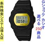 Yahoo! Yahoo!ショッピング(ヤフー ショッピング)腕時計 メンズ Gショック 5700型 クォーツ ケース幅45mm スティングモデル ポリウレタンベルト ブラック/ゴールド色 G-SHOCK 111QDW5700BBMB1