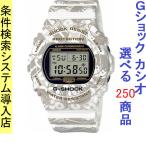 Yahoo! Yahoo!ショッピング(ヤフー ショッピング)腕時計 メンズ Gショック 5700型 クォーツ ケース幅45mm スティングモデル ポリウレタンベルト ホワイト/シルバー色 G-SHOCK 111QDW5700SLG7