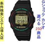 Yahoo! Yahoo!ショッピング(ヤフー ショッピング)腕時計 メンズ Gショック 5700型 クォーツ ケース幅45mm スティングモデル ポリウレタンベルト ブラック/イエロー色 G-SHOCK 111QDW5700TH1