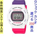 Yahoo! Yahoo!ショッピング(ヤフー ショッピング)腕時計 メンズ Gショック 5700型 クォーツ ケース幅45mm スティングモデル ポリウレタンベルト ホワイト/グレー色 G-SHOCK 111QDW5700THB7