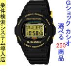 Yahoo! Yahoo!ショッピング(ヤフー ショッピング)腕時計 メンズ Gショック 5700型 クォーツ ケース幅45mm スティングモデル ポリウレタンベルト ブラック/ライトグリーン色 G-SHOCK 111QDW5735D1B