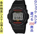 Yahoo! Yahoo!ショッピング(ヤフー ショッピング)腕時計 メンズ Gショック 5700型 クォーツ ケース幅45mm スティングモデル ポリウレタンベルト ブラック/シルバー色 G-SHOCK 111QDW5750E1