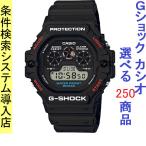 Yahoo! Yahoo!ショッピング(ヤフー ショッピング)腕時計 メンズ Gショック 5900型 クォーツ ケース幅45mm ポリウレタンベルト ブラック/ブラック色 G-SHOCK 111QDW59001