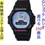 Yahoo! Yahoo!ショッピング(ヤフー ショッピング)腕時計 メンズ Gショック 5900型 クォーツ ケース幅45mm ポリウレタンベルト ブラック/ライトブルー色 G-SHOCK 111QDW5900DN1