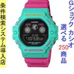 Yahoo! Yahoo!ショッピング(ヤフー ショッピング)腕時計 メンズ Gショック 5900型 クォーツ ケース幅45mm ポリウレタンベルト ライトグリーン/ブラック色 G-SHOCK 111QDW5900DN3
