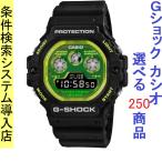 Yahoo! Yahoo!ショッピング(ヤフー ショッピング)腕時計 メンズ Gショック 5900型 クォーツ ケース幅45mm ポリウレタンベルト ブラック/ライトグリーン色 G-SHOCK 111QDW5900TS1