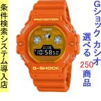 Yahoo! Yahoo!ショッピング(ヤフー ショッピング)腕時計 メンズ Gショック 5900型 クォーツ ケース幅45mm ポリウレタンベルト オレンジ/イエロー色 G-SHOCK 111QDW5900TS4