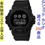 Yahoo! Yahoo!ショッピング(ヤフー ショッピング)腕時計 メンズ Gショック 6900型 クォーツ ケース幅50mm ポリウレタンベルト ブラック/ブラック色 G-SHOCK 111QDW6900BBA1