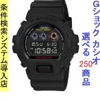 腕時計 メンズ Gショック 6900型 クォーツ ケース幅50mm ポリウレタンベルト ブラック/グ ...