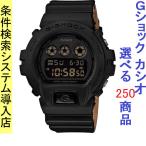 腕時計 メンズ Gショック 6900型 クォーツ ケース幅50mm ポリウレタンベルト ブラック/ブ ...
