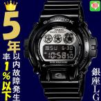 Yahoo! Yahoo!ショッピング(ヤフー ショッピング)腕時計 メンズ Gショック 6900型 クォーツ ケース幅50mm ポリウレタンベルト ブラック/シルバー色 G-SHOCK 111QDW6900NB1