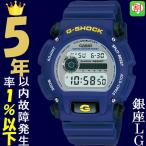 Yahoo! Yahoo!ショッピング(ヤフー ショッピング)腕時計 メンズ Gショック 9000型 クォーツ ケース幅45mm ポリウレタンベルト ブルー/シルバー色 G-SHOCK 111QDW90522