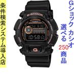 Yahoo! Yahoo!ショッピング(ヤフー ショッピング)腕時計 メンズ Gショック 9000型 クォーツ ケース幅45mm ポリウレタンベルト ブラック/グレー色 G-SHOCK 111QDW9052GBX1A4