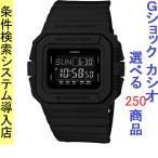 Yahoo! Yahoo!ショッピング(ヤフー ショッピング)腕時計 メンズ Gショック 5500型 クォーツ ケース幅45mm スピードモデル ポリウレタンベルト ブラック/ブラック色 G-SHOCK 111QDWD5500BB1