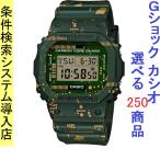 Yahoo! Yahoo!ショッピング(ヤフー ショッピング)腕時計 メンズ Gショック 5600型 クォーツ ケース幅45mm スピードモデル ポリウレタンベルト グリーン/グリーン色 G-SHOCK 111QDWE5600CC3