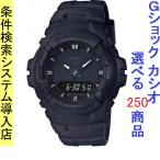 Yahoo! Yahoo!ショッピング(ヤフー ショッピング)腕時計 メンズ Gショック 100型 クォーツ ケース幅45mm ポリウレタンベルト ブラック/ブラック色 G-SHOCK 111QG100BB1A