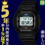 Yahoo! Yahoo!ショッピング(ヤフー ショッピング)腕時計 メンズ Gショック 5600型 ソーラー ケース幅45mm スピードモデル ポリウレタンベルト ブラック/シルバー色 G-SHOCK 111QG5600E1