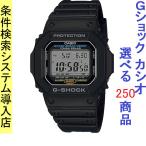 Yahoo! Yahoo!ショッピング(ヤフー ショッピング)腕時計 メンズ Gショック 5600型 ソーラー ケース幅45mm スピードモデル ポリウレタンベルト ブラック/シルバー色 G-SHOCK 111QG5600UE1