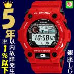Yahoo! Yahoo!ショッピング(ヤフー ショッピング)腕時計 メンズ Gショック 7900型 クォーツ ケース幅50mm ポリウレタンベルト レッド/シルバー色 G-SHOCK 111QG7900A4