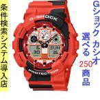 Yahoo! Yahoo!ショッピング(ヤフー ショッピング)腕時計 メンズ Gショック 100型 クォーツ ケース幅50mm ポリウレタンベルト レッド/ホワイト色 G-SHOCK 111QGA100JK4A