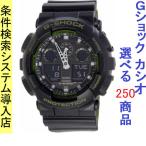 Yahoo! Yahoo!ショッピング(ヤフー ショッピング)腕時計 メンズ Gショック 100型 クォーツ ケース幅50mm ポリウレタンベルト ブラック/ブラック色 G-SHOCK 111QGA100L1A