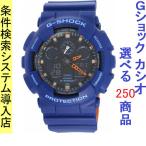 Yahoo! Yahoo!ショッピング(ヤフー ショッピング)腕時計 メンズ Gショック 100型 クォーツ ケース幅50mm ポリウレタンベルト ブルー/ブラック色 G-SHOCK 111QGA100L2A