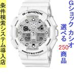 Yahoo! Yahoo!ショッピング(ヤフー ショッピング)腕時計 メンズ Gショック 100型 クォーツ ケース幅50mm ポリウレタンベルト ホワイト/ホワイト色 G-SHOCK 111QGA100MW7A