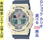 腕時計 メンズ Gショック 100型 クォーツ ケース幅50mm ポリウレタンベルト ベージュ/グレー色 G-SHOCK 111QGA100PC7A2