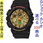 Yahoo! Yahoo!ショッピング(ヤフー ショッピング)腕時計 メンズ Gショック 100型 クォーツ ケース幅50mm ポリウレタンベルト ブラック/ゴールド色 G-SHOCK 111QGA100TMN1A