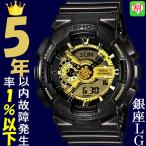 Yahoo! Yahoo!ショッピング(ヤフー ショッピング)腕時計 メンズ Gショック 110型 クォーツ ケース幅50mm ポリウレタンベルト ブラック/ゴールド色 G-SHOCK 111QGA110BR5A