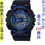 Yahoo! Yahoo!ショッピング(ヤフー ショッピング)腕時計 メンズ Gショック 110型 クォーツ ケース幅50mm ポリウレタンベルト ブラック/グレー色 G-SHOCK 111QGA110CB1A