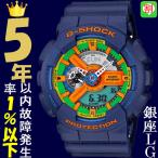 Yahoo! Yahoo!ショッピング(ヤフー ショッピング)腕時計 メンズ Gショック 110型 クォーツ ケース幅50mm ポリウレタンベルト ブルー/オレンジ色 G-SHOCK 111QGA110FC2A