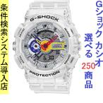 Yahoo! Yahoo!ショッピング(ヤフー ショッピング)腕時計 メンズ Gショック 110型 クォーツ ケース幅50mm ポリウレタンベルト クリア/シルバー色 G-SHOCK 111QGA110FRG7A