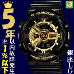 腕時計 メンズ Gショック 110型 クォ�