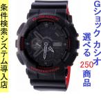 Yahoo! Yahoo!ショッピング(ヤフー ショッピング)腕時計 メンズ Gショック 110型 クォーツ ケース幅50mm ポリウレタンベルト ブラック/グレー色 G-SHOCK 111QGA110HR1A