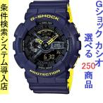 Yahoo! Yahoo!ショッピング(ヤフー ショッピング)腕時計 メンズ Gショック 110型 クォーツ ケース幅50mm ポリウレタンベルト ネイビー/ブラック色 G-SHOCK 111QGA110LN2A