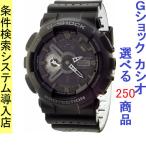 Yahoo! Yahoo!ショッピング(ヤフー ショッピング)腕時計 メンズ Gショック 110型 クォーツ ケース幅50mm パンチングベルト ポリウレタンベルト ネイビー/グレー色 G-SHOCK 111QGA110LP1A