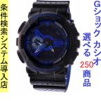Yahoo! Yahoo!ショッピング(ヤフー ショッピング)腕時計 メンズ Gショック 110型 クォーツ ケース幅50mm パンチングベルト ポリウレタンベルト ブラック/ブルー色 G-SHOCK 111QGA110LPA1A