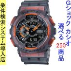 Yahoo! Yahoo!ショッピング(ヤフー ショッピング)腕時計 メンズ Gショック 110型 クォーツ ケース幅50mm ポリウレタンベルト ブラック/グレー色 G-SHOCK 111QGA110LS1A