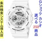 Yahoo! Yahoo!ショッピング(ヤフー ショッピング)腕時計 メンズ Gショック 110型 クォーツ ケース幅50mm ポリウレタンベルト ホワイト/ホワイト色 G-SHOCK 111QGA110MW7A